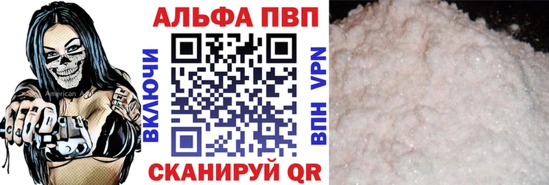 Alfa_PVP крисы CK  Купить  Михайлов 