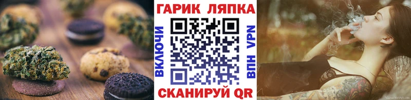Canna-Cookies марихуана  Купить  Михайлов 