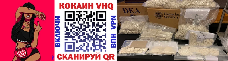 Cocaine Колумбийский  Купить  Михайлов 
