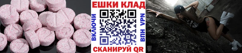 Ecstasy mix  Купить закладки  Михайлов 