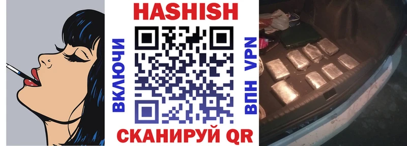 Гашиш гашик  Купить  Михайлов 