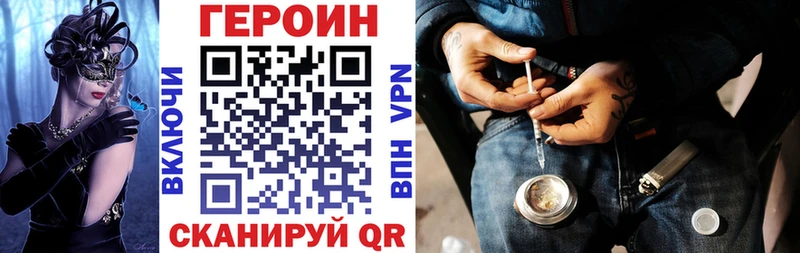 Купить закладки  Михайлов  ГЕРОИН гречка 