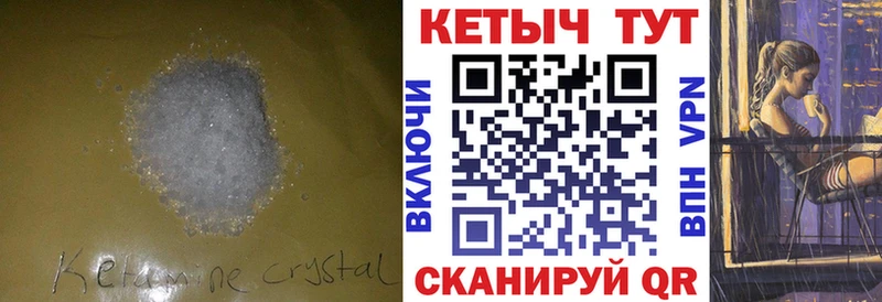 Купить где  Михайлов  Кетамин VHQ 