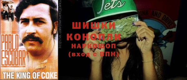 кокаин перу Магас