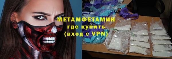 кокаин перу Магас