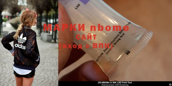 трава Майский