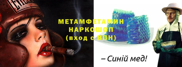 кокаин перу Магас