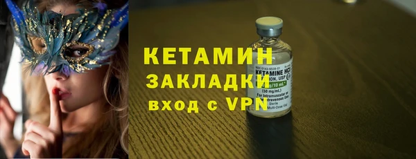 кокаин перу Магас
