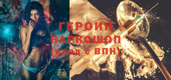 кокаин перу Магас