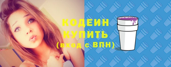 трава Майский