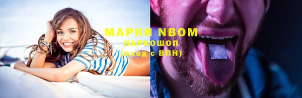 кокаин перу Магас