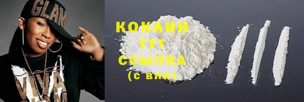 трава Майский