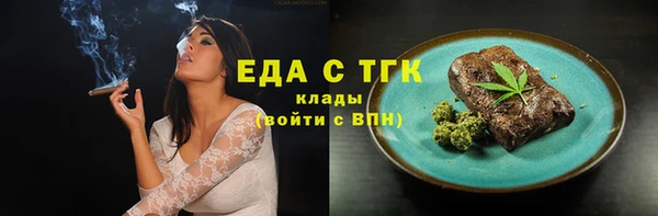 трава Майский