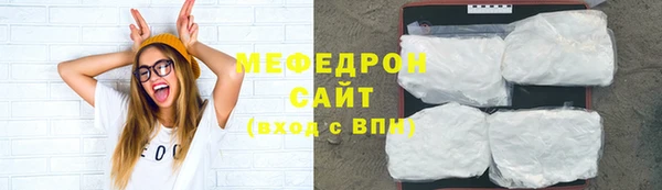трава Майский