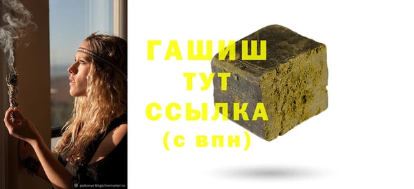трава Майский