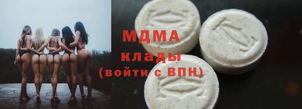 кокаин перу Магас