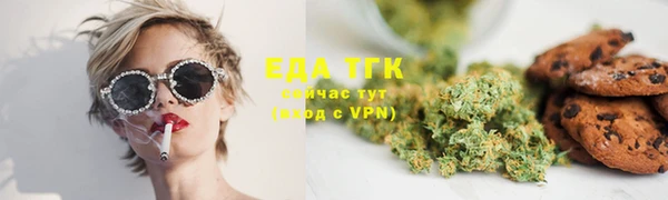 трава Майский