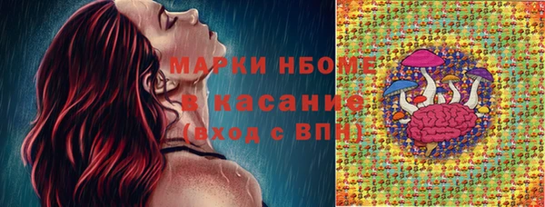 кокаин перу Магас