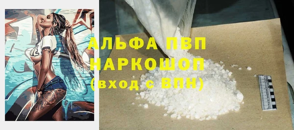 трава Майский