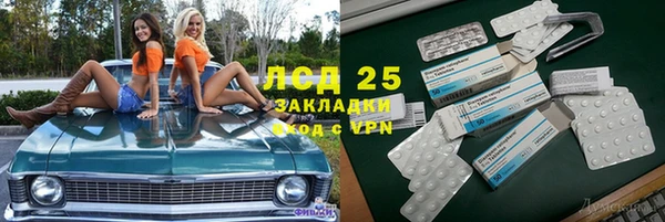 трава Майский