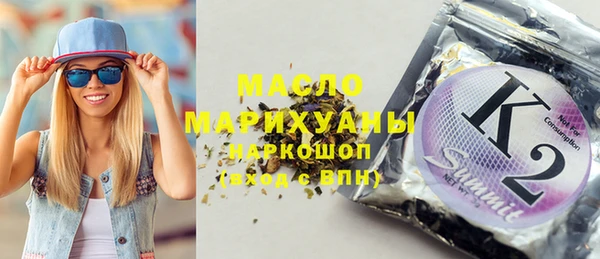 кокаин перу Магас