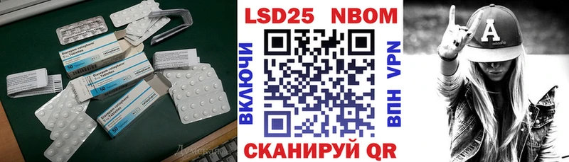 LSD-25 экстази кислота  Купить где  Михайлов 