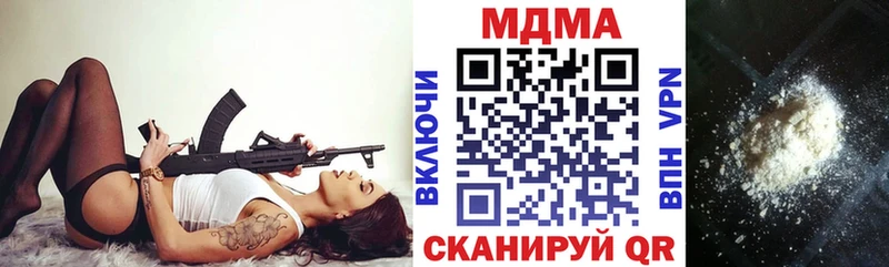MDMA молли  Купить  Михайлов 