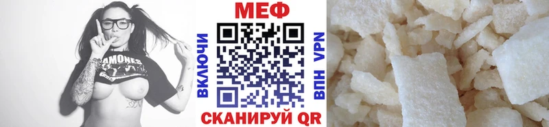Купить Михайлов МЯУ-МЯУ мука