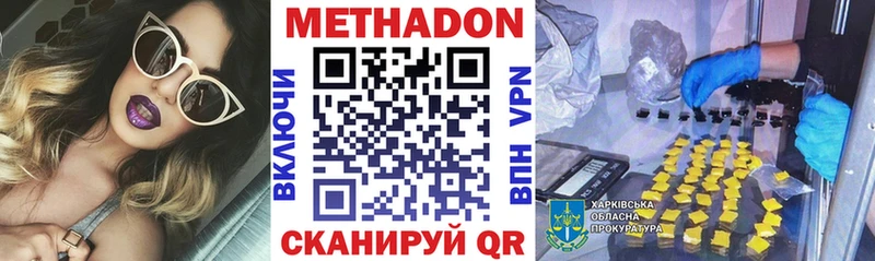 Купить  Михайлов  МЕТАДОН мёд 